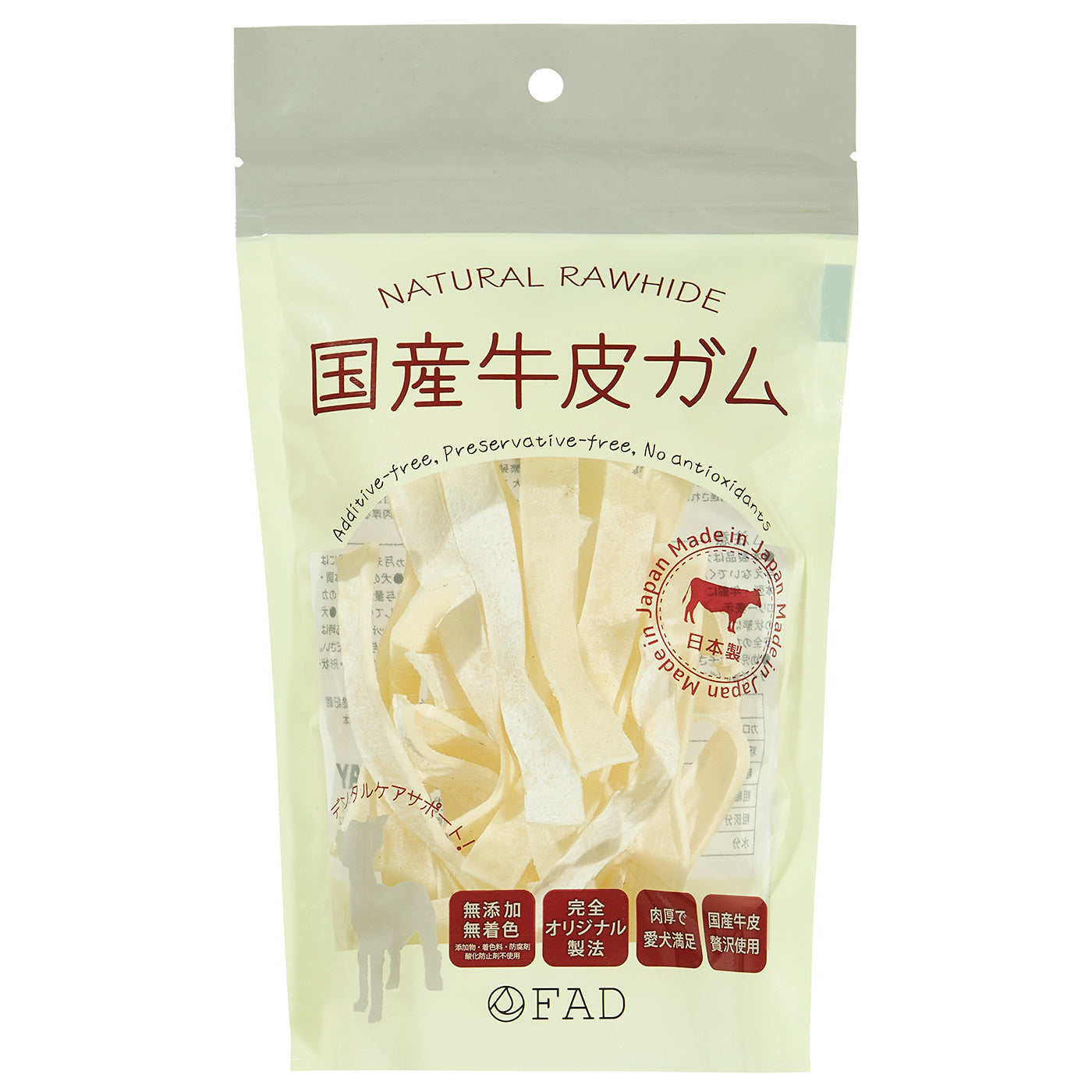 楽天市場】匠の逸品 本皮 熟成 ロール FUTOKA 犬用 国産 お徳用